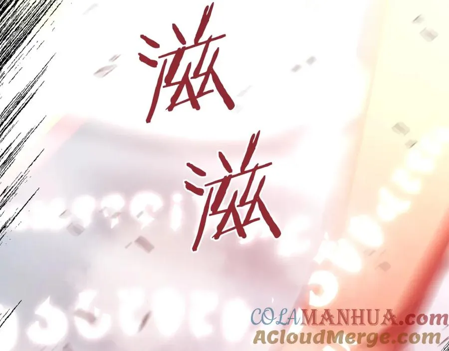 第21话 我挂又来了？192