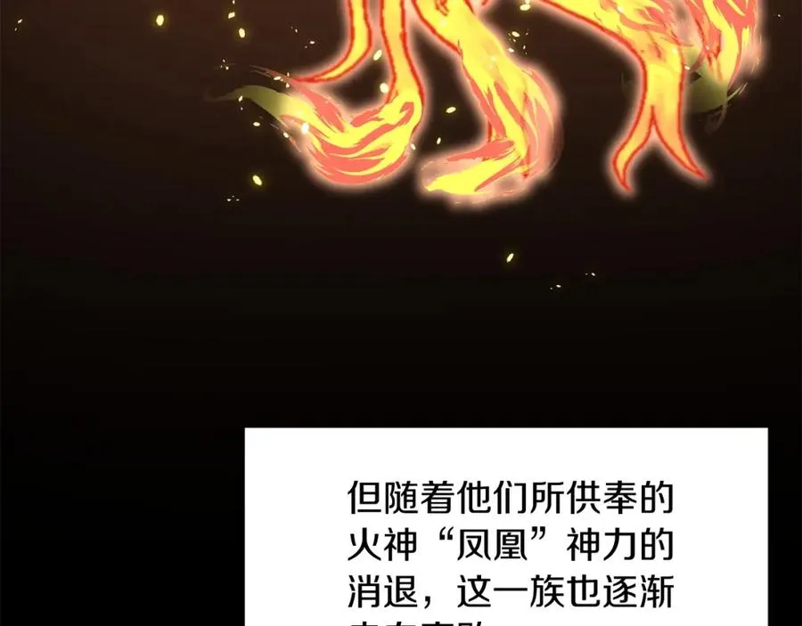 第16话 效忠于我！94