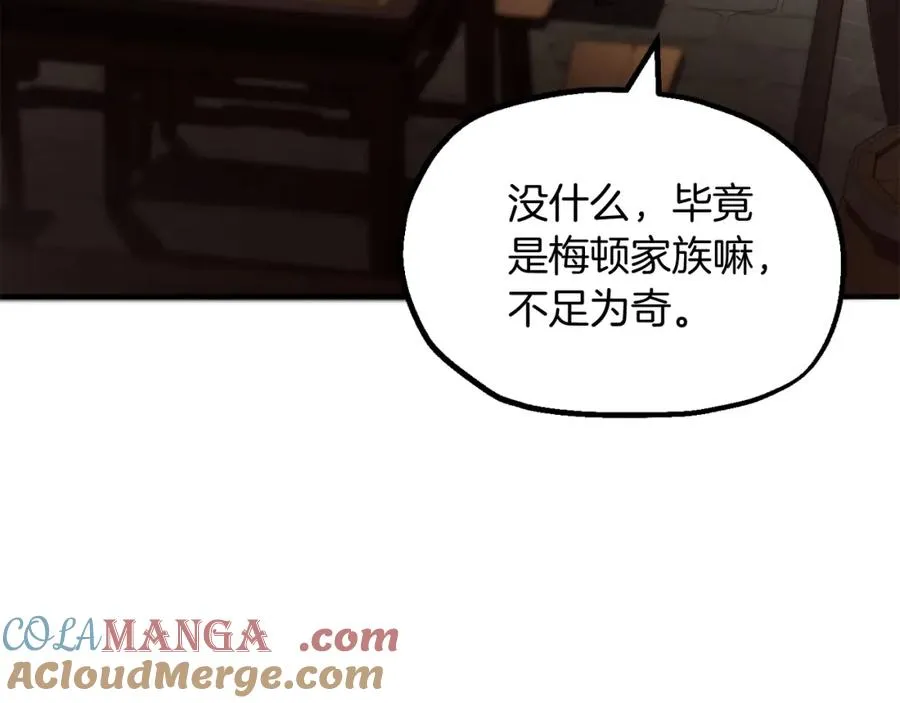 第二季第1话 变数148