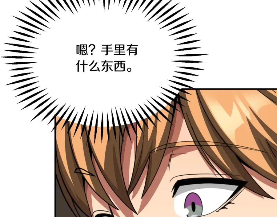 第二季第3话 奖励他165