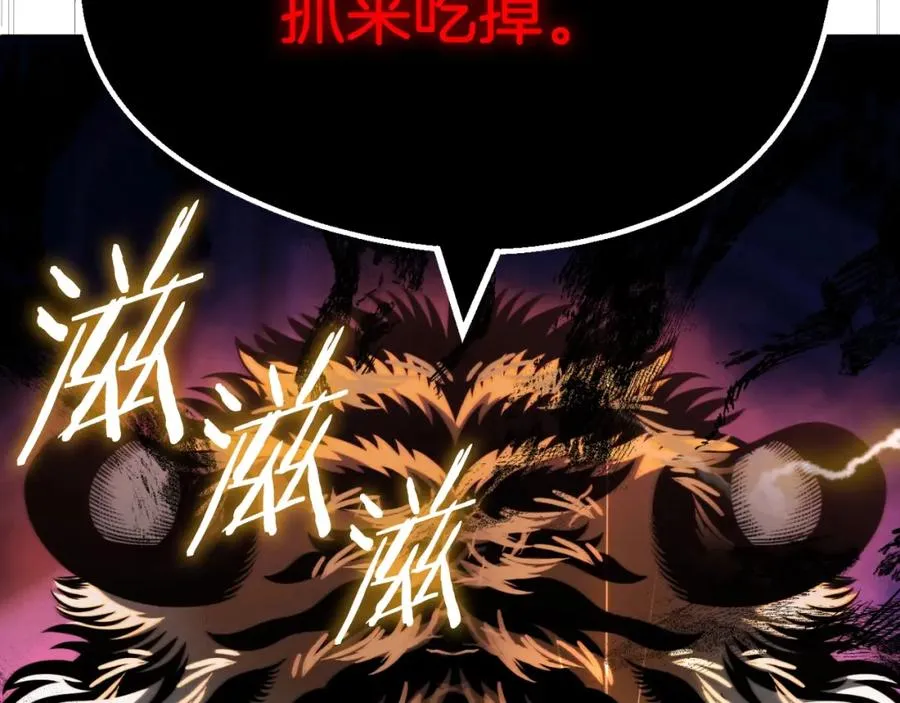 第二季第7话 抓住你的尾巴99