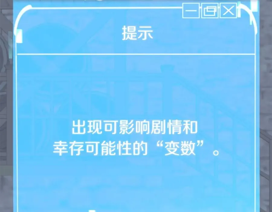 第12话 因为我是大sai迷109