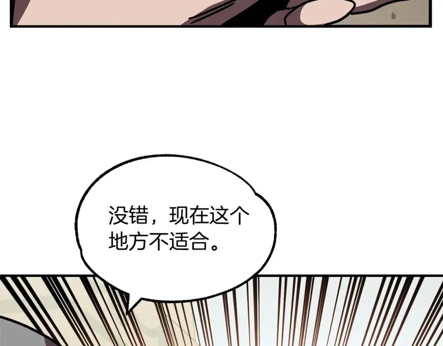 第28话 这孩子..真不错147