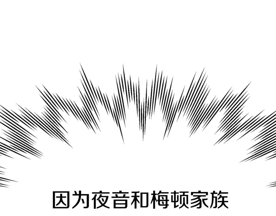 第二季第4话 大难临头17