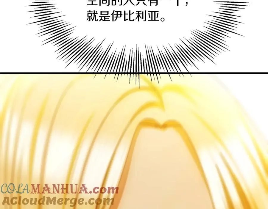 第38话 是姐姐的弟弟40