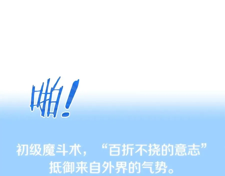 第13话 我的BT姐姐（二）147