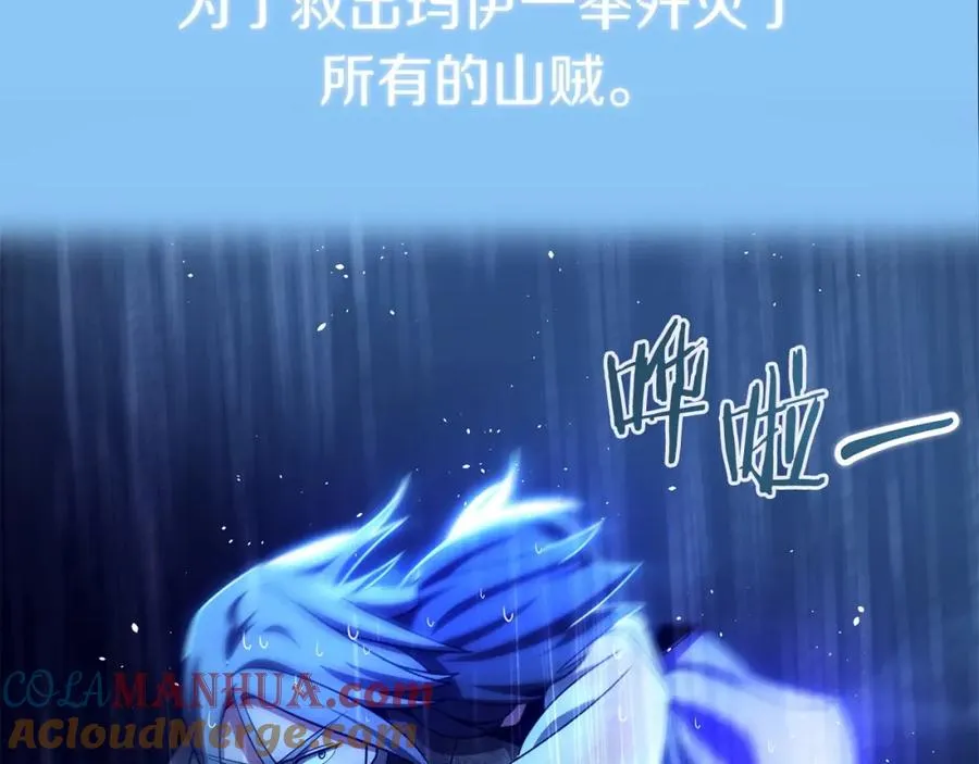 第39话 井Σ(っ °Д °;)っ152