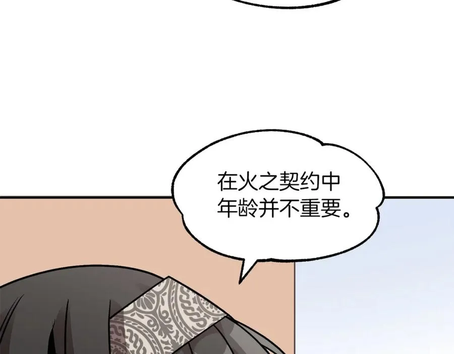 第15话 我才不要现在和少女签订契约107