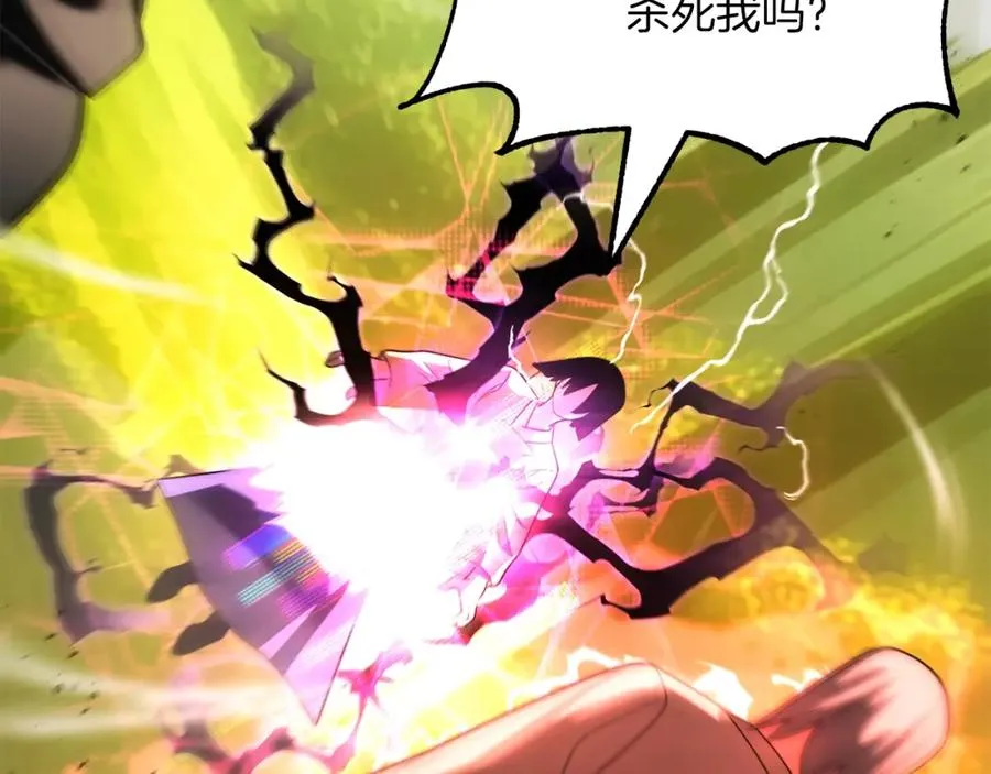 第41话 把你打碎10