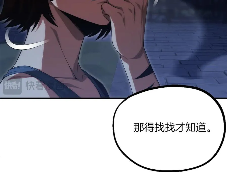 第二季第14话 对抗命运102