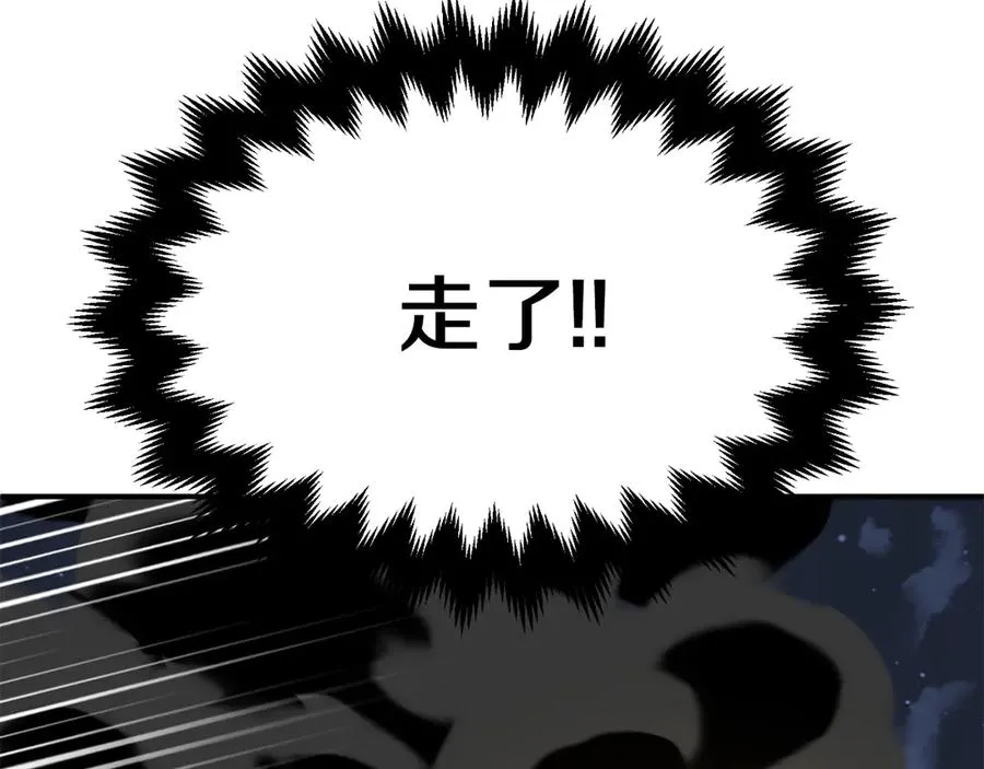 第二季第15话 伙伴223