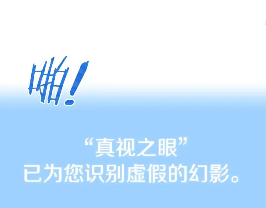 第13话 我的BT姐姐（二）173