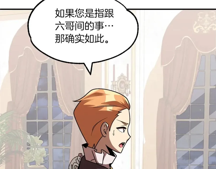 第19话 爸！我明白了！146