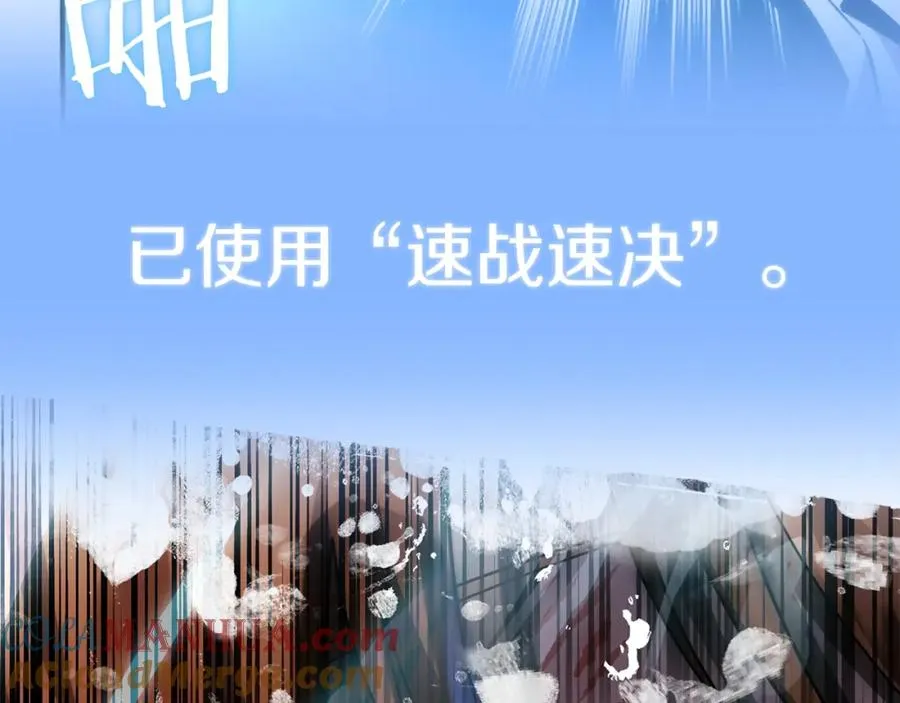 第46话 更上一层244