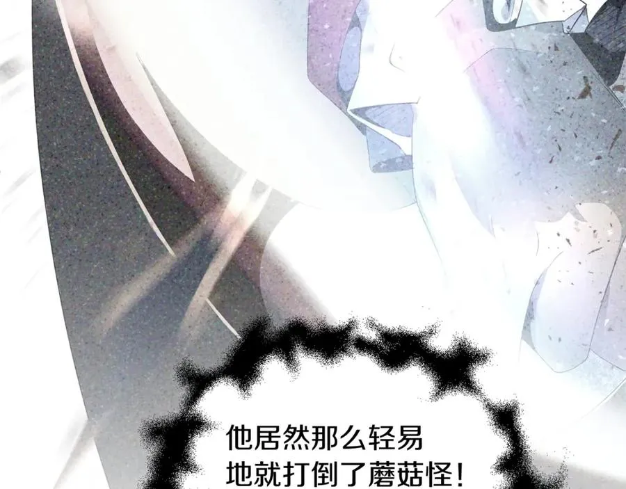 第4话 他比想的还要强11