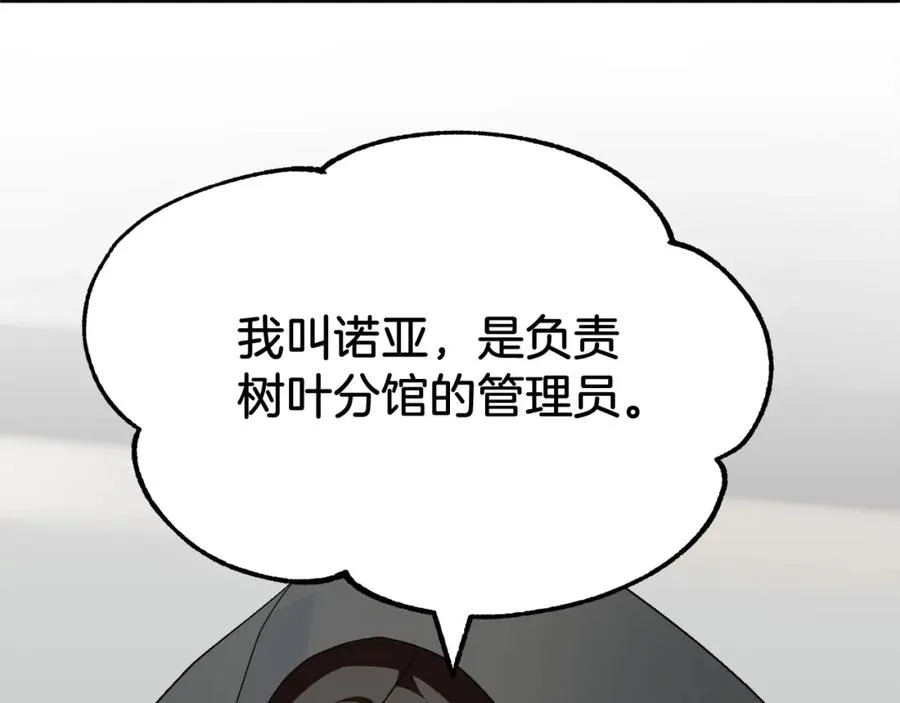 第3话 我有点强啊！58