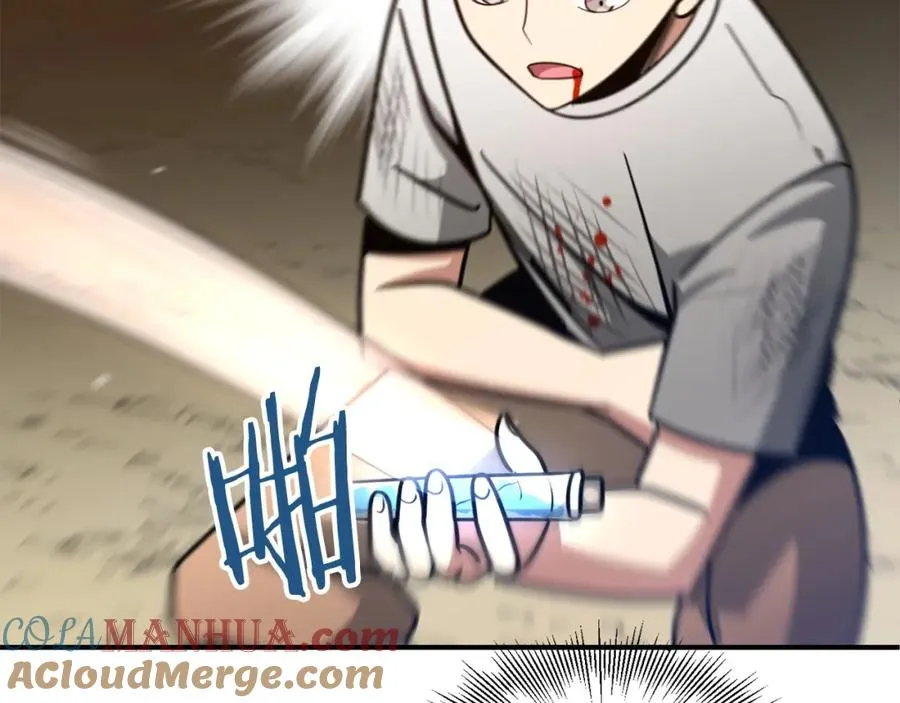 第31话 创世之人84