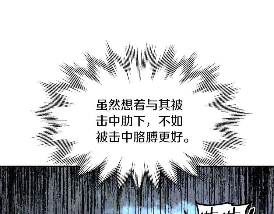 第18话 浅浅切磋一下吧143