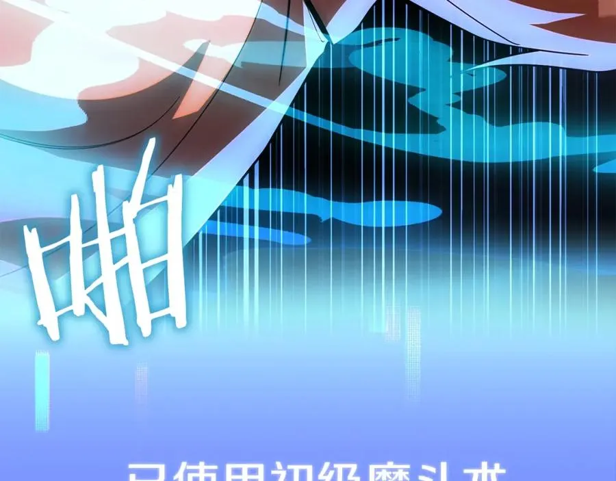 第46话 更上一层63