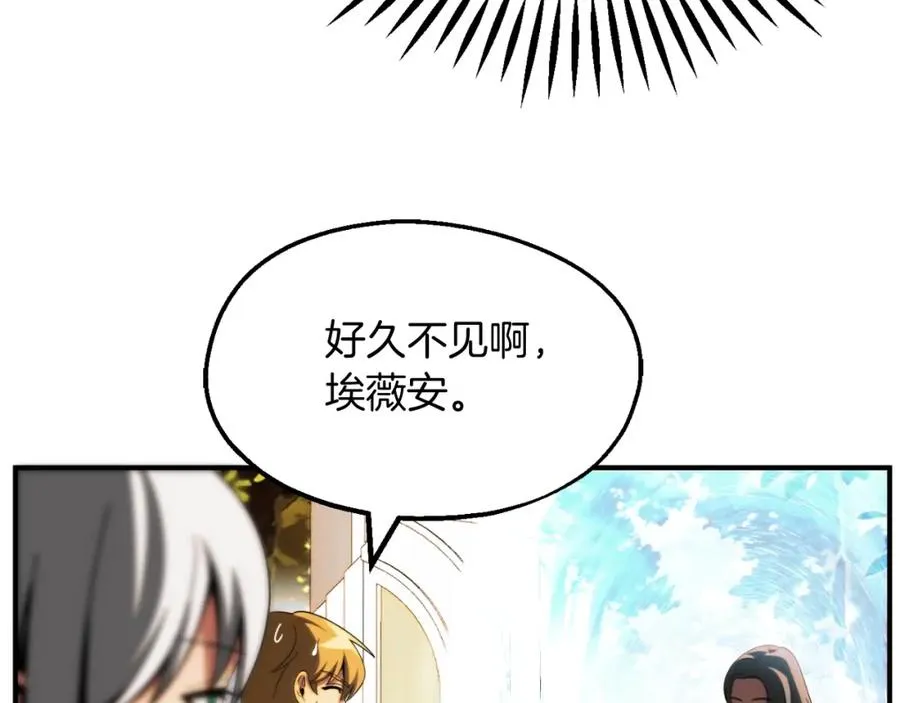 第二季第2话 术式14