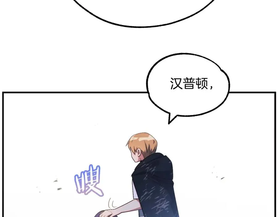 第43话 一年的修行后47
