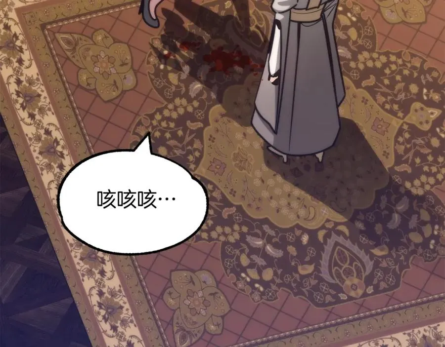 第35话 被踩在脚下的女人86