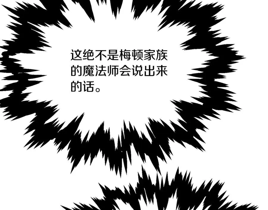 第32话 豪赌166