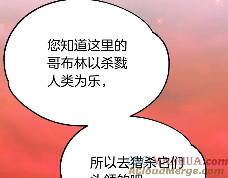 第45话 来自姐姐的考验176