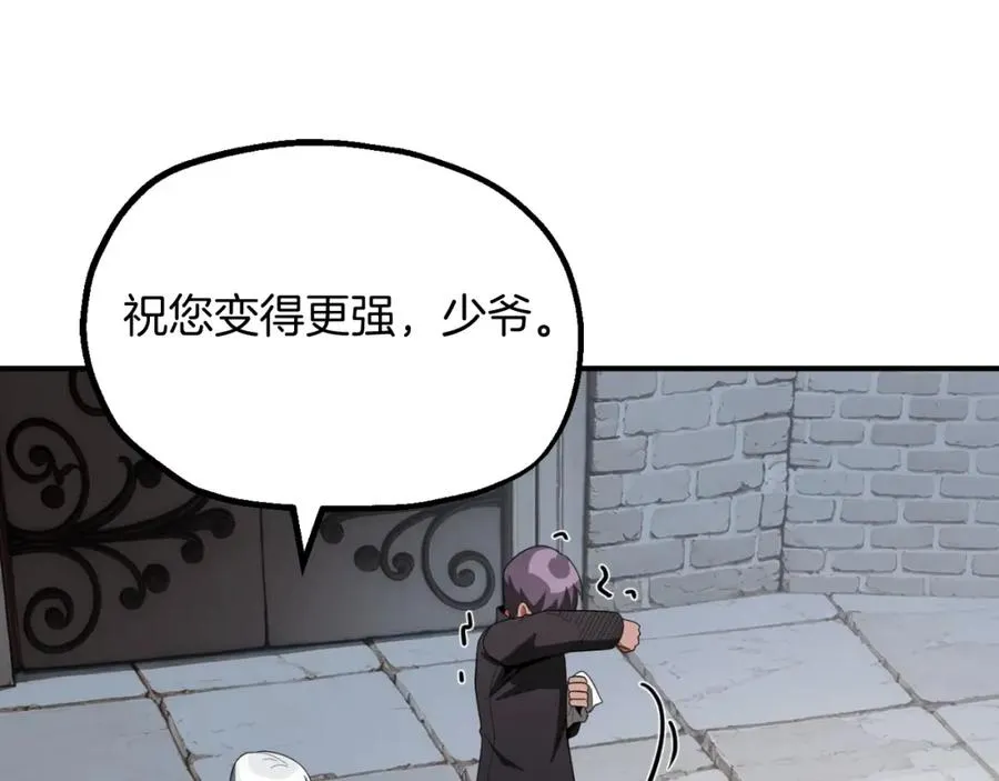 第二季第3话 奖励他158