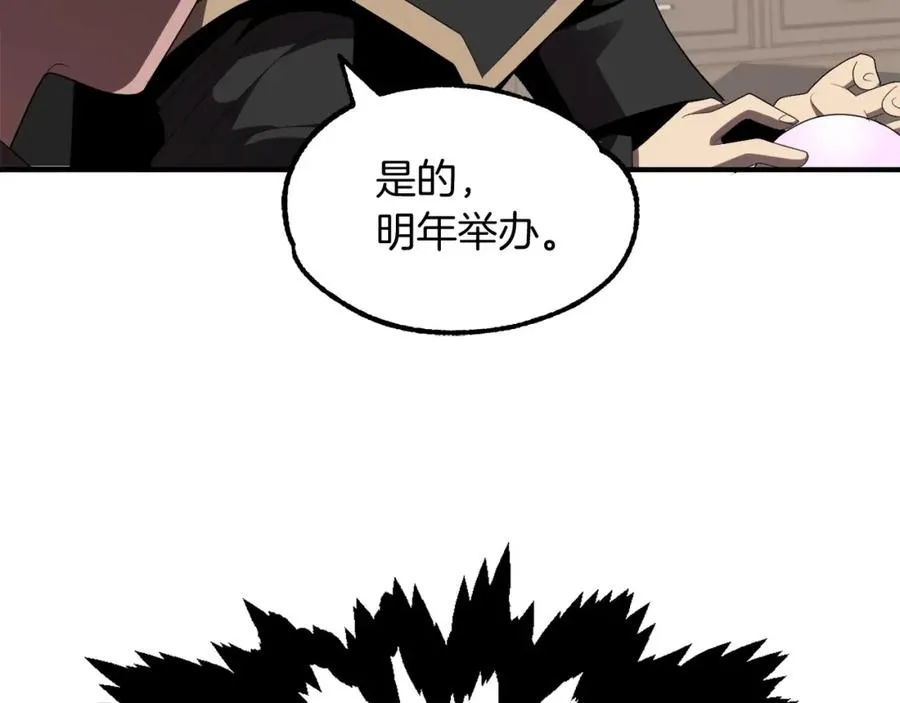第4话 他比想的还要强83