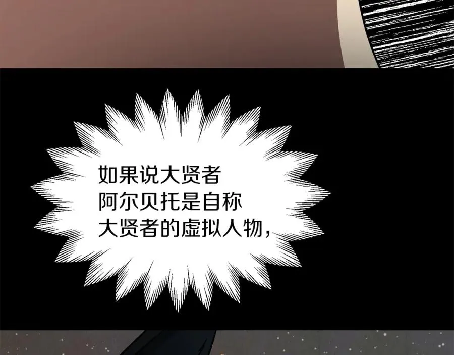 第22话 真正的测试22