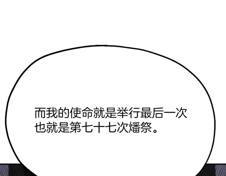 第二季第15话 伙伴122