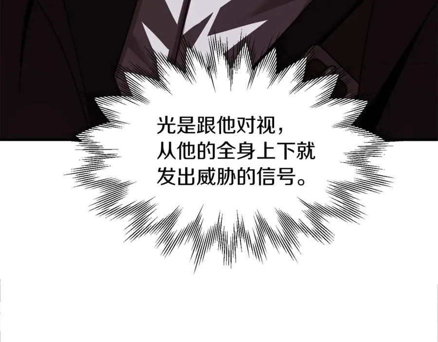 第19话 爸！我明白了！142