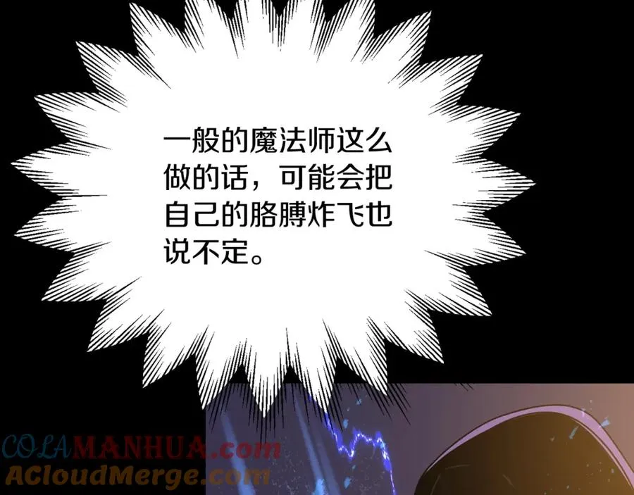 第41话 把你打碎72