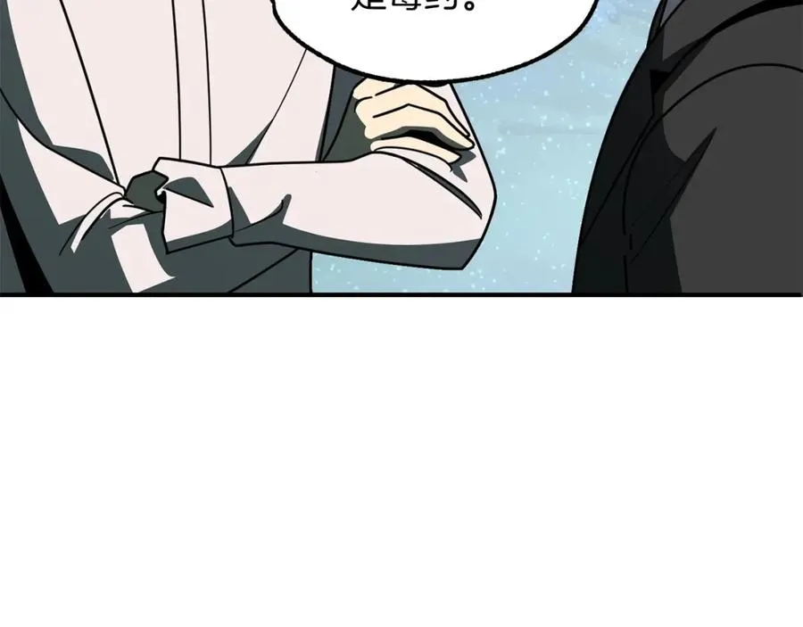 第25话 怪物啊！186