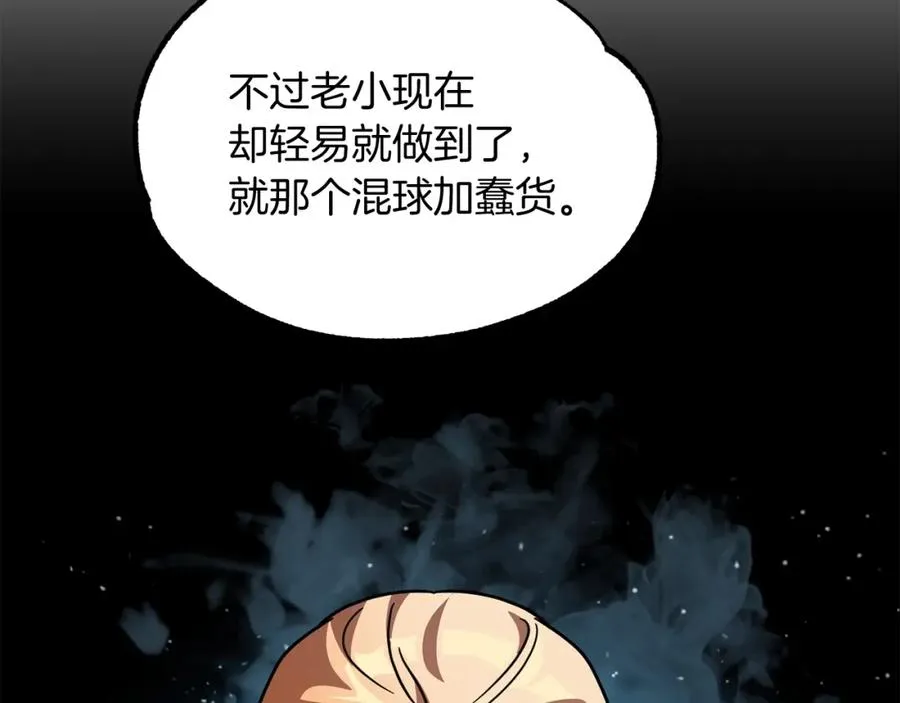 第27话 再见小情人189