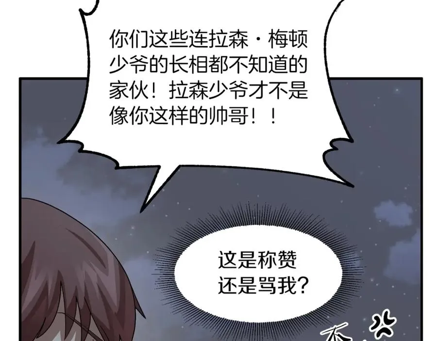 第12话 因为我是大sai迷73
