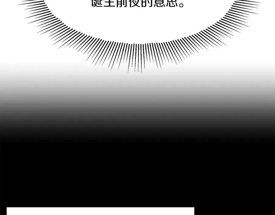 第11话 截胡女主90