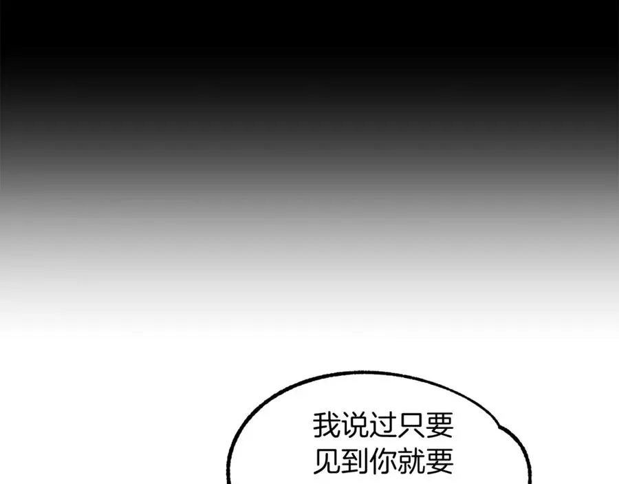第28话 这孩子..真不错62