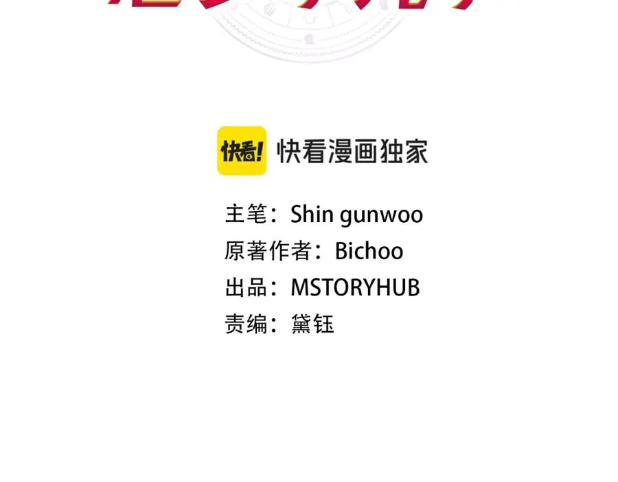 第41话 把你打碎2