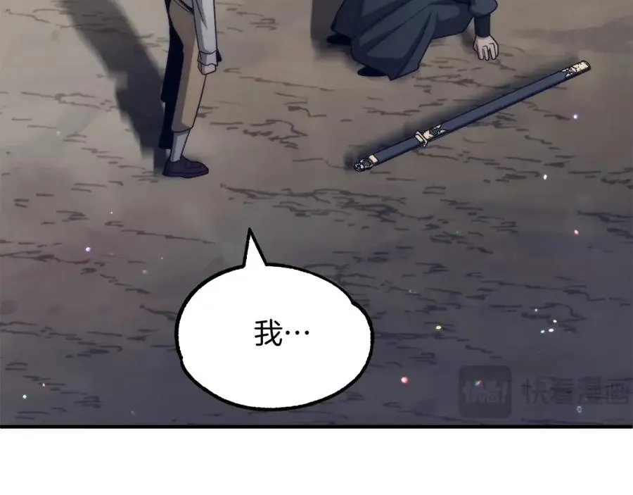 第36话 对决203