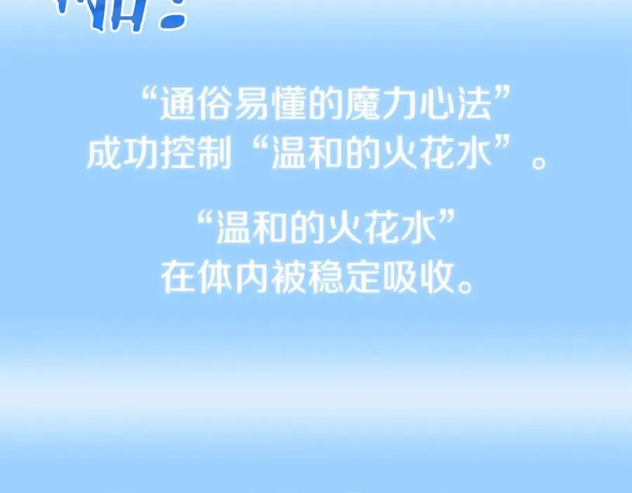 第17话 宿命的相遇77