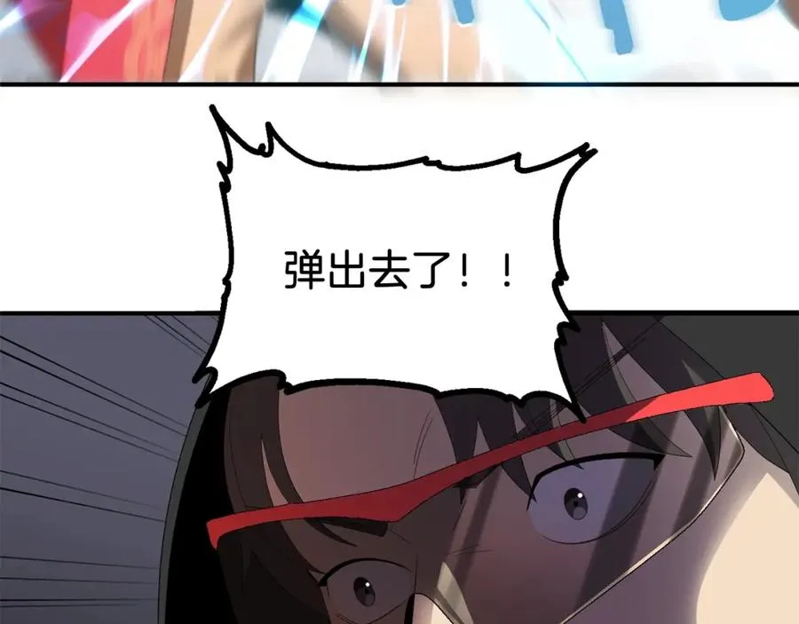 第4话 他比想的还要强53