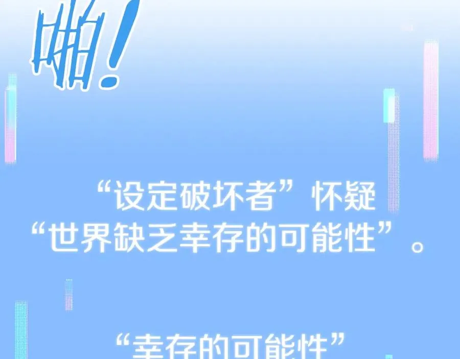 第41话 把你打碎133