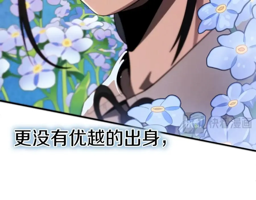 第二季第1话 变数258