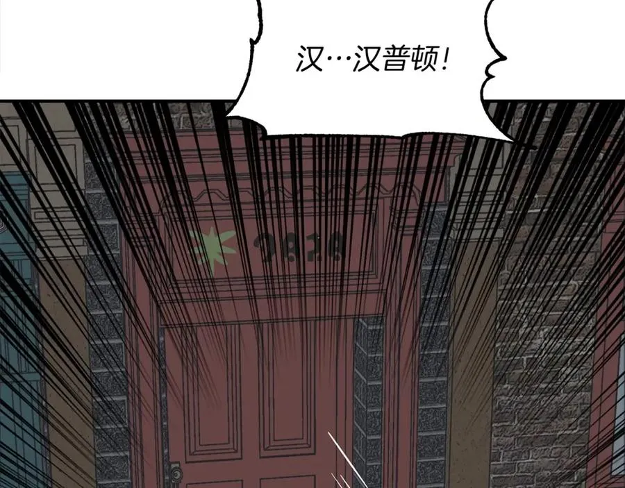 第24话 少爷！开挂啊！（加更！25