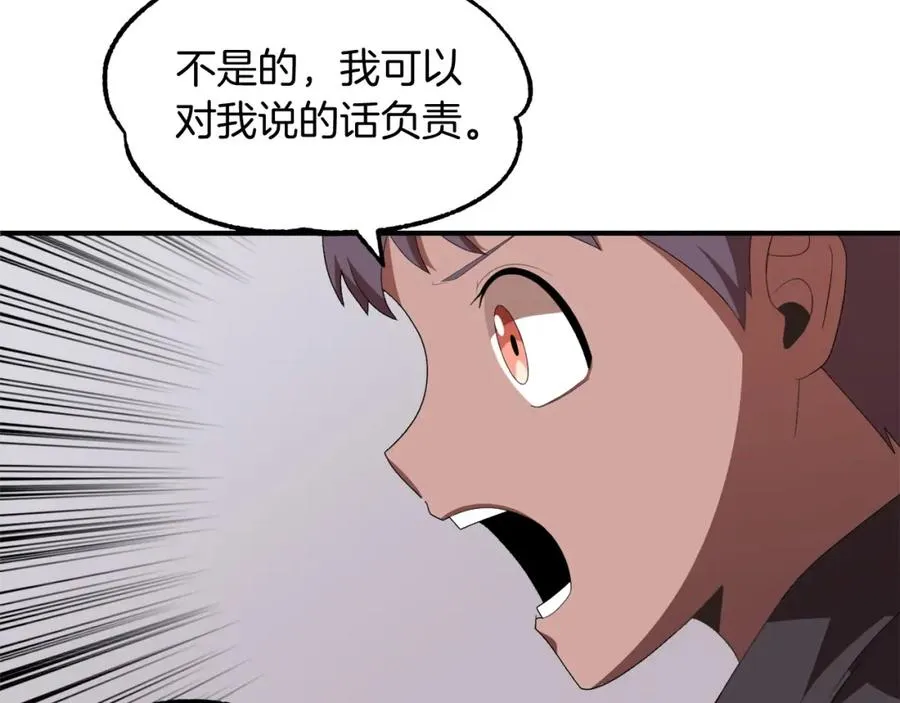 第6话 母亲和管理员15