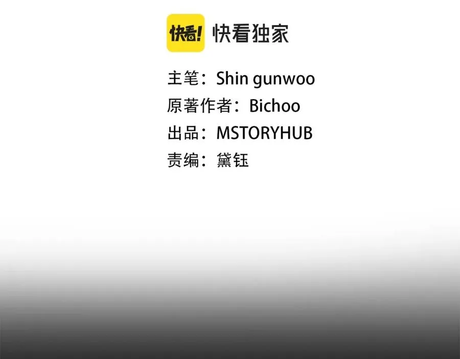 第3话 我有点强啊！13