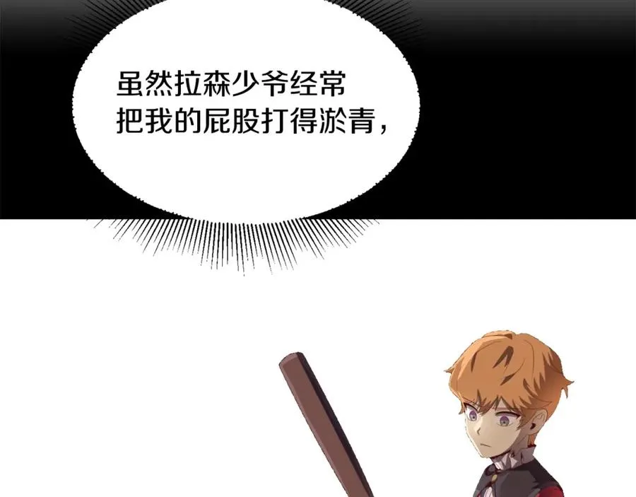第3话 我有点强啊！6