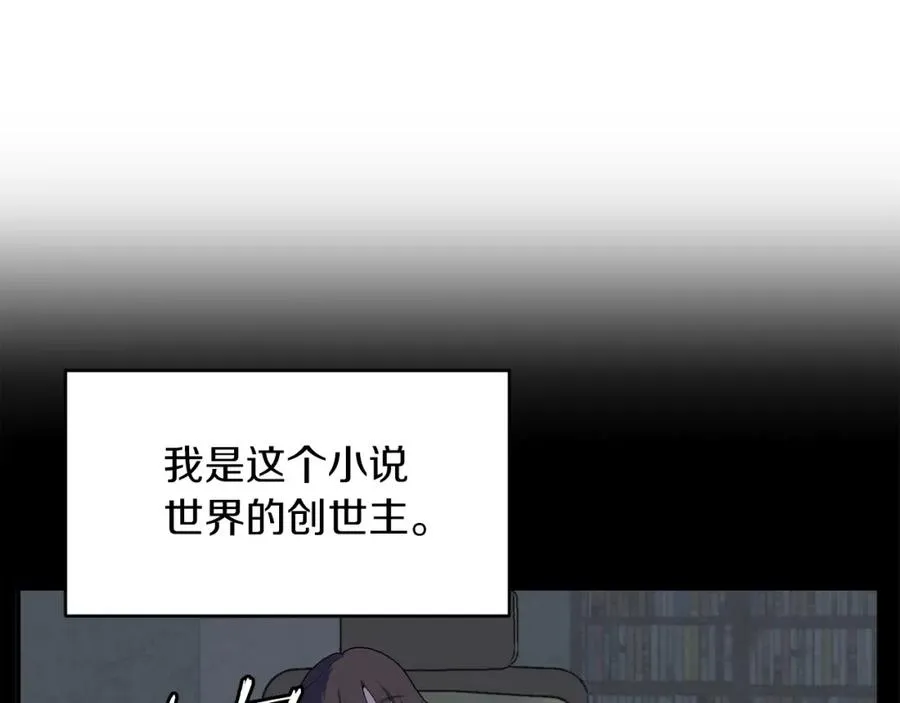 第1话 穿成恶少的我231